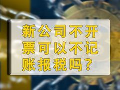 -企巴兔·注册公司代理记账