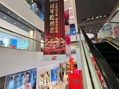 -丝恋丝娃娃(逸天城国贸店)