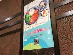 -粤香楼(新光里店)