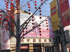 -中国照相馆(王府井店)