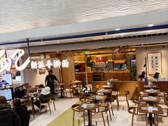 -面乙新派手擀面(大悦城店)