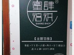 -蜜肆动物奶油蛋糕·个性定制·下午茶甜品