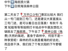 -巧克力渔家.小船海鲜胶东菜(万平口店)