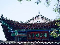 -济南大明湖景区