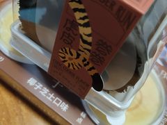 -好利来(红旗万达店)