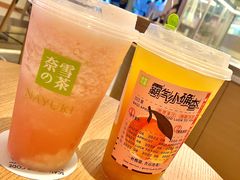霸气小确杏-奈雪的茶(湖滨银泰in77C区PRO店)