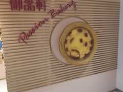 -御品轩(汉神购物广场店)