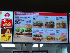 -汉堡王(歌斐中心店)
