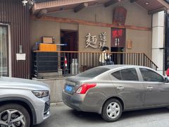 -面道场(森茂店)