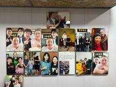 -大姨捞面(新安花园店)