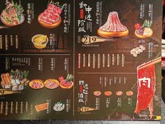 -牛New寿喜烧(虹桥新天地店)