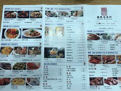 菜单-嘉旺港式茶餐厅(延长中路店)