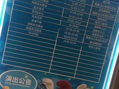 -蓝精灵乐园·世茂精灵之城主题乐园