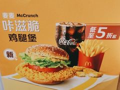 -麦当劳(三明万达店)