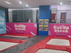 -嗨马乐动室内潮玩运动·团建·轰趴·桌游(南丰汇店)