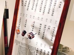 -甜心闲生传统手工冰粉(奎星楼店)