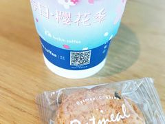 -瑞幸咖啡(AI创新中心A区店)