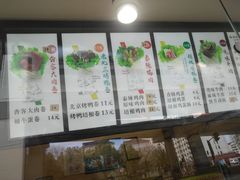 -沓客卤肉卷(共和新路店)