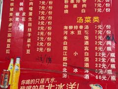-九九豆花馆(解放碑步行街店)