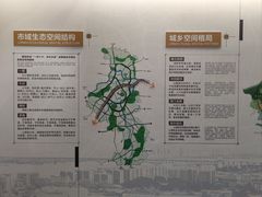 -南京市规划建设展览馆