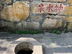 -青岛崂山太清宫