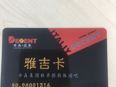 -雅卓擦鞋修鞋店(逸仙路店)