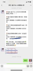 -盘子女人坊古装写真摄影(深圳店)