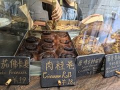 -O'mills Sourdough Bakery&Bistro(永嘉路店)