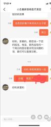 -小忠丽格医美