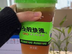 鸭屎香手打柠檬茶-小柠快跑·手打柠檬茶(万松园店)