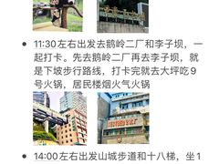 -埠口精酿夜景餐酒吧· BREWPORT BISTRO(长嘉汇重庆之眼店)