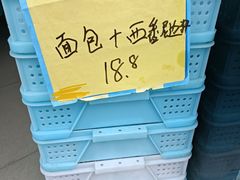 -新麦西饼(广东路店)