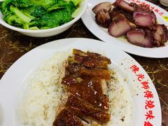 -陈光记烧腊店(罗保博士街店)