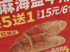 -味多美蛋糕(大兴店)