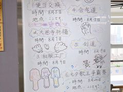 -帝京日语(春熙路旗舰校区)