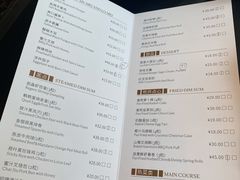 -丽晶轩中餐厅(重庆丽晶酒店)