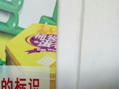-欧尚(扬州商城江阳中路店)