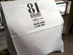 -81BAKERY(大学路店)