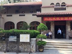 -静园(和平区)
