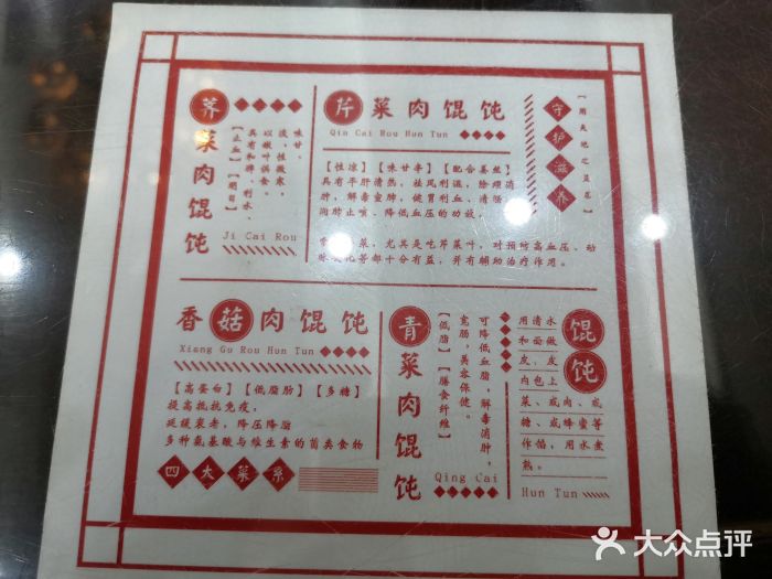 苏兴记(建筑路店)图片