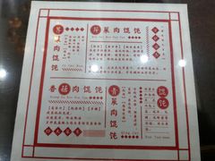 -苏兴记(建筑路店)