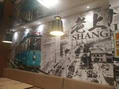 -四海游龙(大华店)