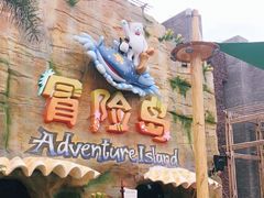 -三亚海昌梦幻海洋不夜城