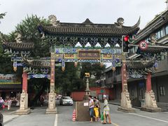 -厕所串串(文殊院店)