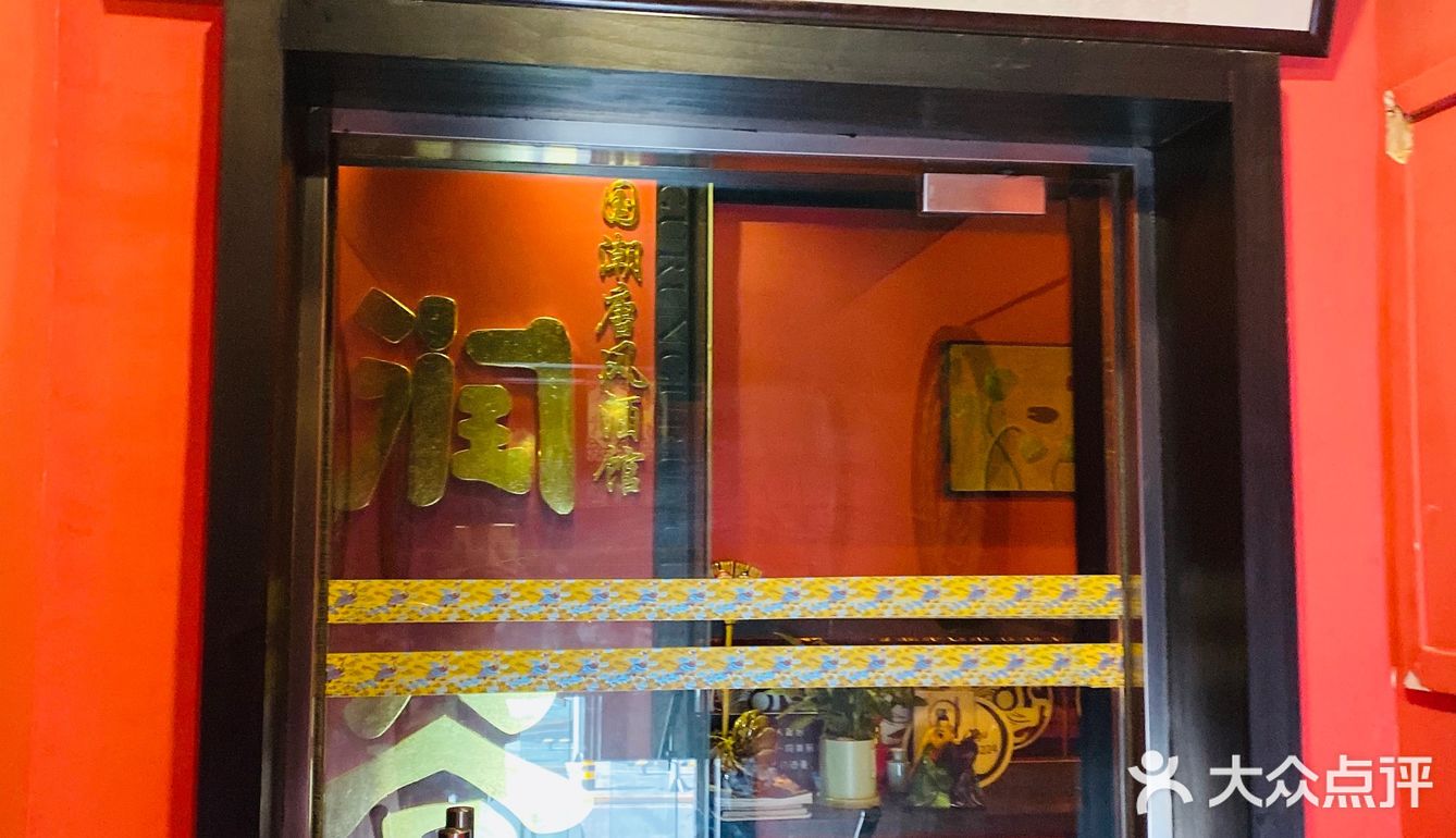 临时决定去的店,一进门看见店内的装修,脚步开始沉重