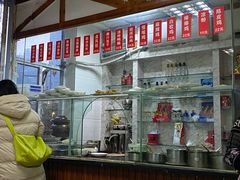 -老丘丘(较场口店)