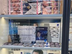 -华彬眼镜专业渐进配镜(潘家园店)