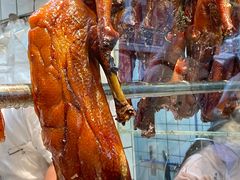 -永兴烧腊