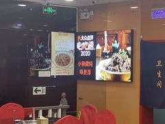 -芦月轩羊蝎子(北蜂窝店)