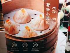 -成隆行·蟹王府(淮海店)